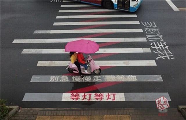 武汉斑马线暖心提示语走红 一句“等灯等灯”何以让车与人双双点赞