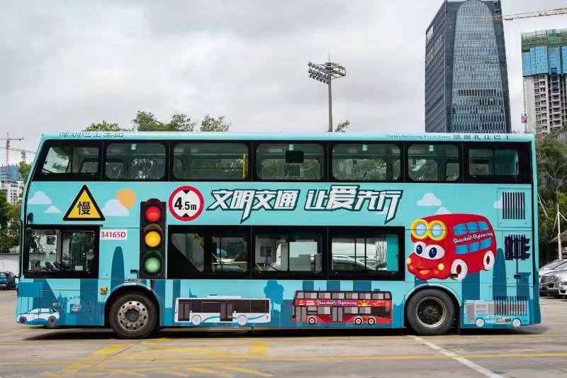 深圳巴士集团