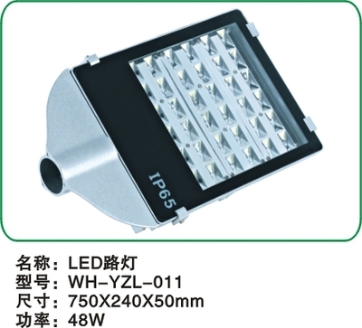 文河铝制品厂 LED路灯、隧道灯、洗墙灯、投光灯全系灯具厂家与价格指南
