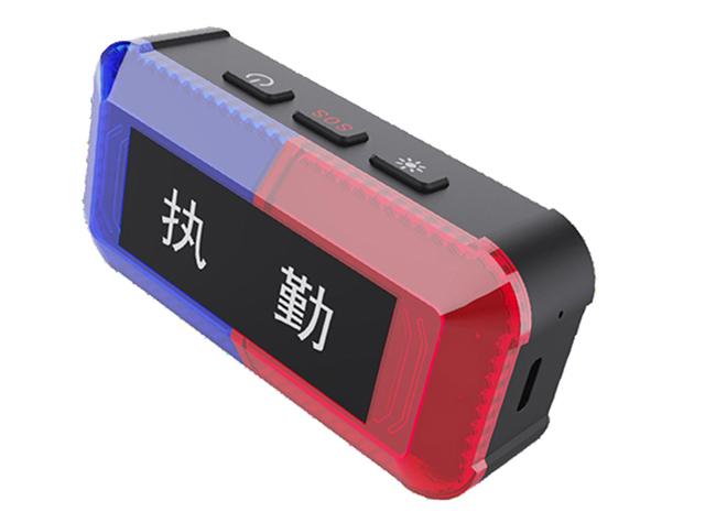 智能定位肩灯